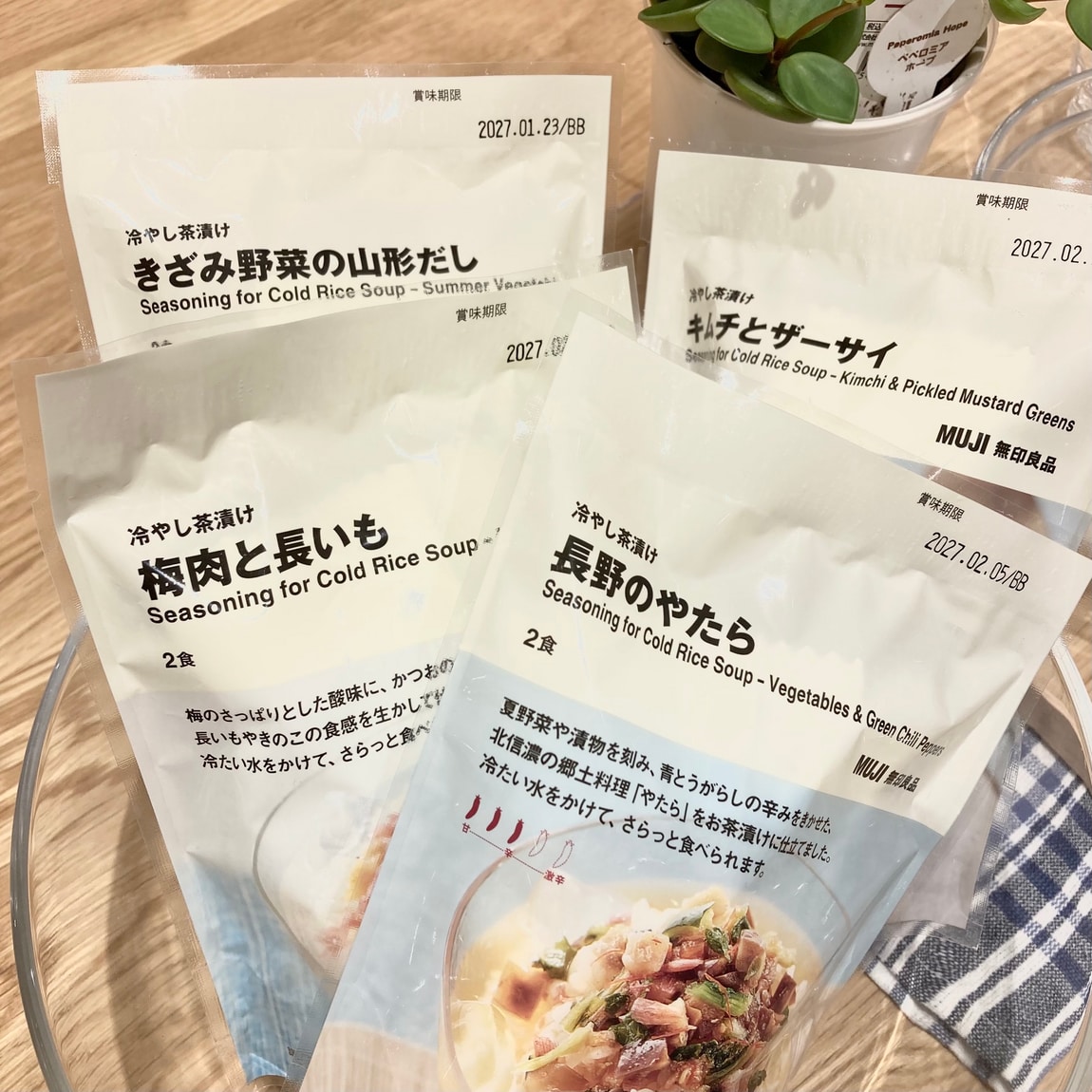 【ヨシヅヤ笠松】暑い夏を乗り切る冷やし茶漬け