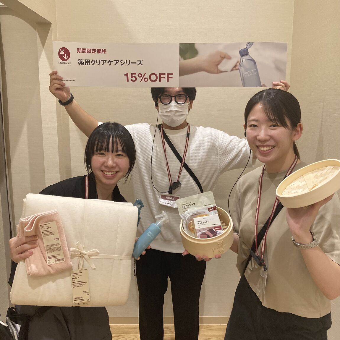 ３人の集合写真