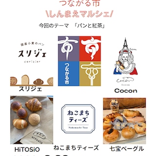 【フォレストモール新前橋】2/22(日)明日は「しんまえマルシェ」です！！