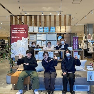 無印良品メンバー限定「大型家具10％オフ」開催のお知らせ