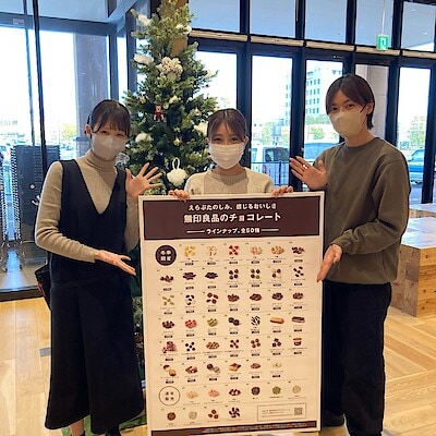 【フォレストモール新前橋】　チョコレート菓子のご紹介