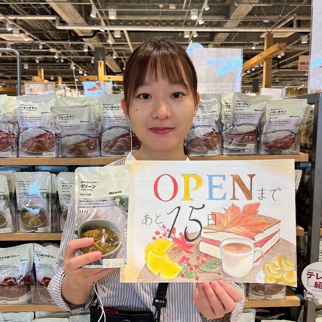 オープンまであと15日の画像
