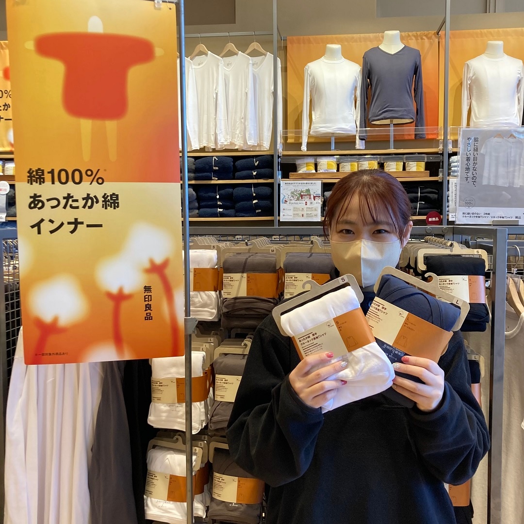 あったか綿厚手は暖かい