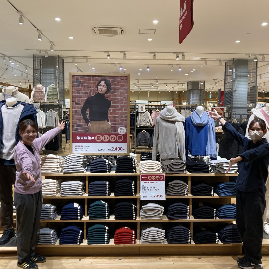 ニットと女性の写真