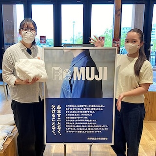 【フォレストモール新前橋】ReMUJI weekのお知らせ