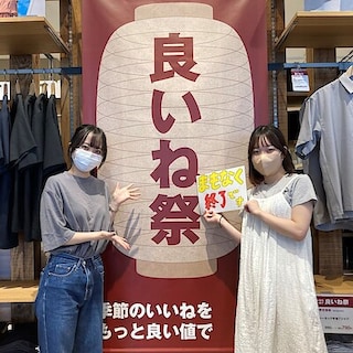 【フォレストモール新前橋】良いね祭まもなく終了です！