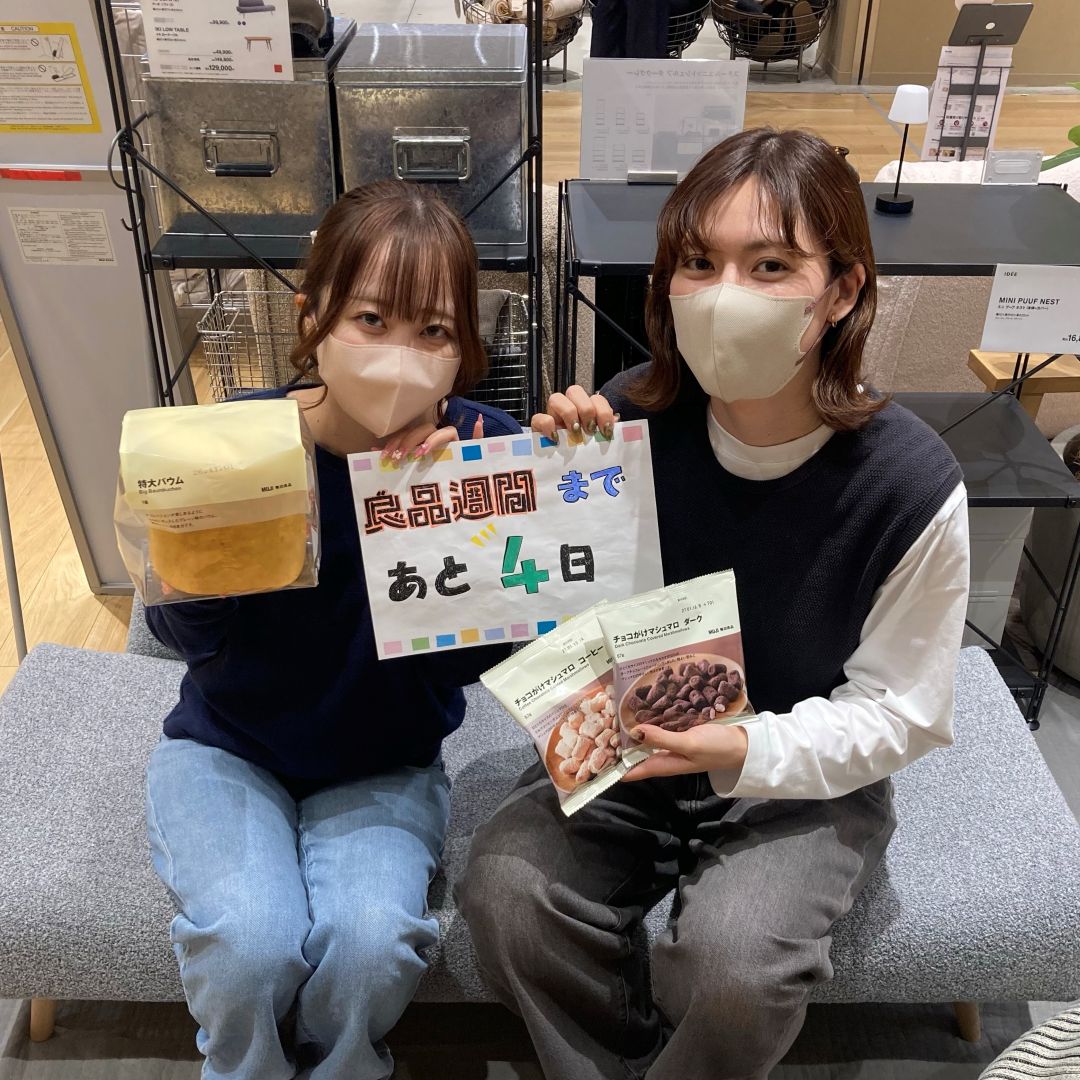 女の人二人の写真
