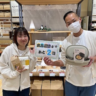 【フォレストモール新前橋】無印良品週間まであと2日です！