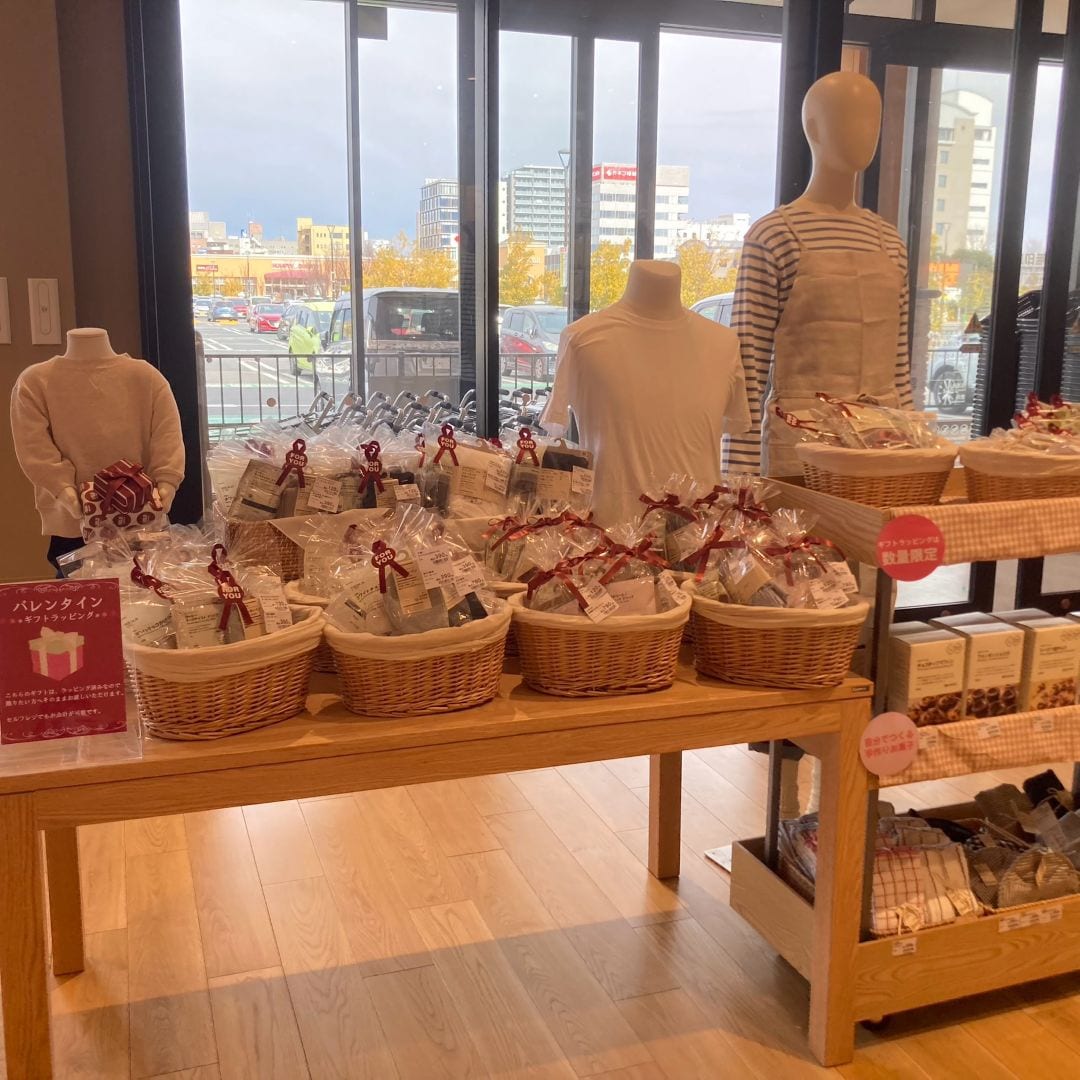 バレンタインにおすすめラッピング済みギフト