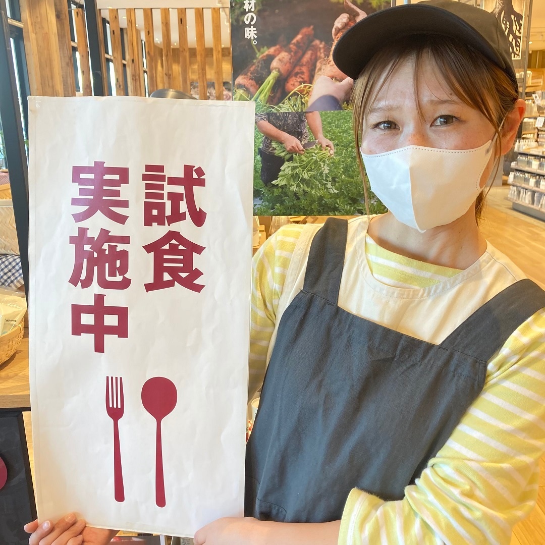 女性が試食の案内POPも持っている