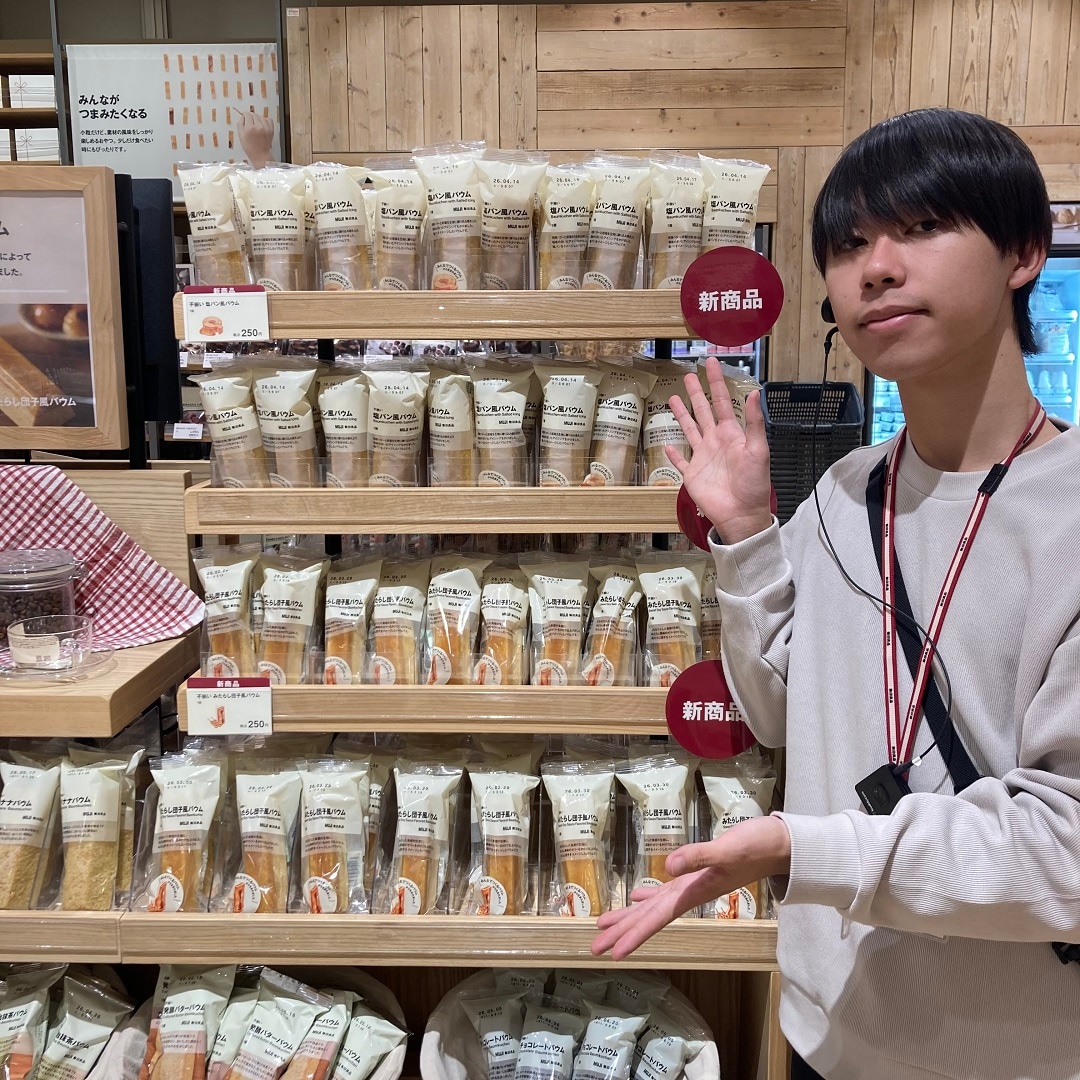 バウム売場の写真