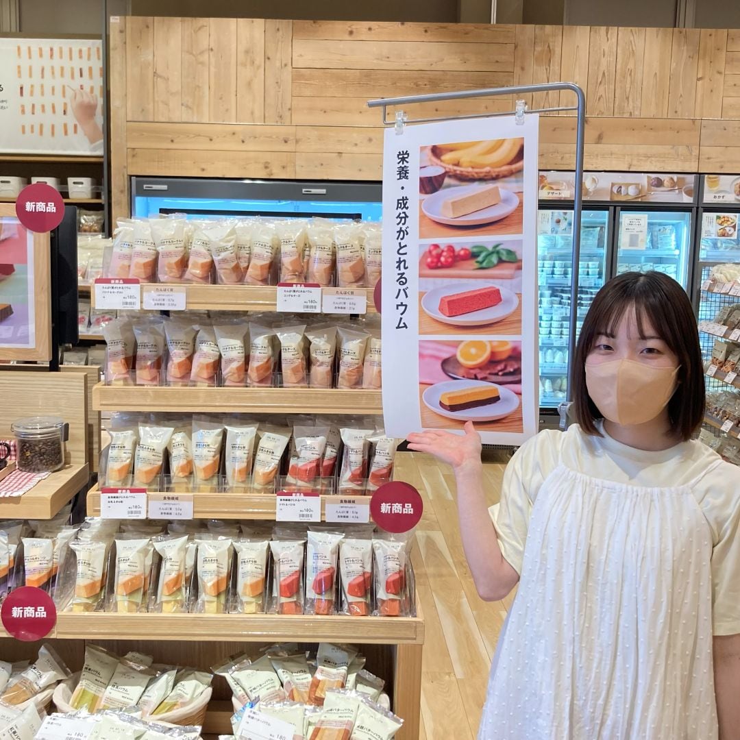 バウム売場と1人の女性