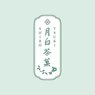 【フォレストモール新前橋】9/20しんまえマルシェ出店者紹介「月白茶菓」