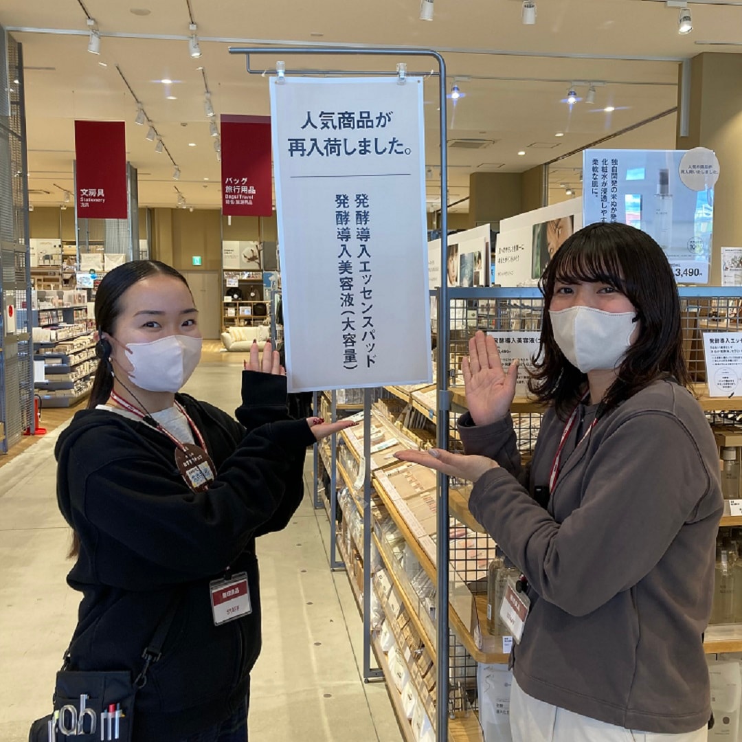 発酵導入エッセンスパッド