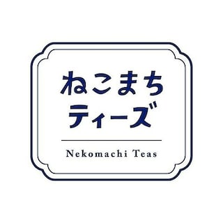 【フォレストモール新前橋】2/22しんまえマルシェ出店者紹介「ねこまちティーズ」