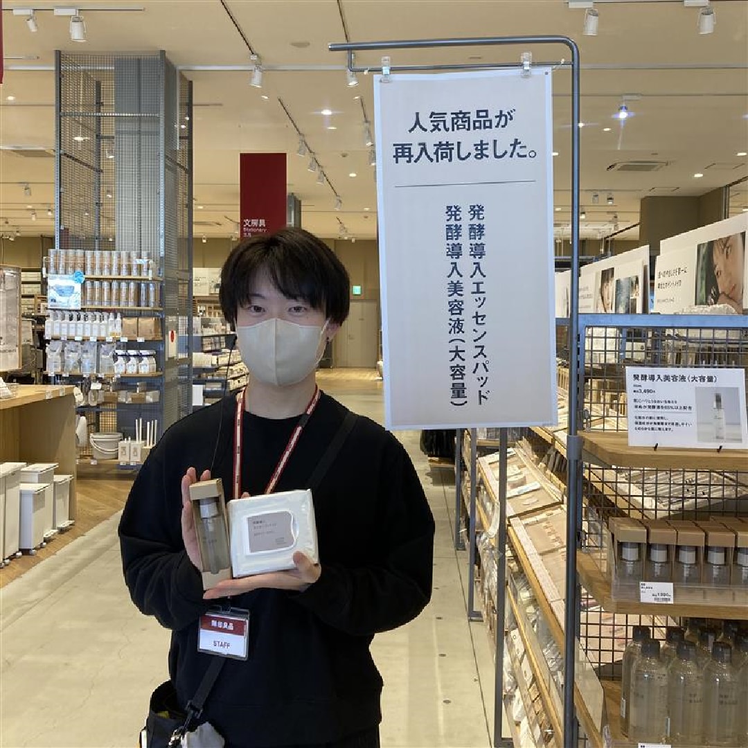 発酵導入美容液