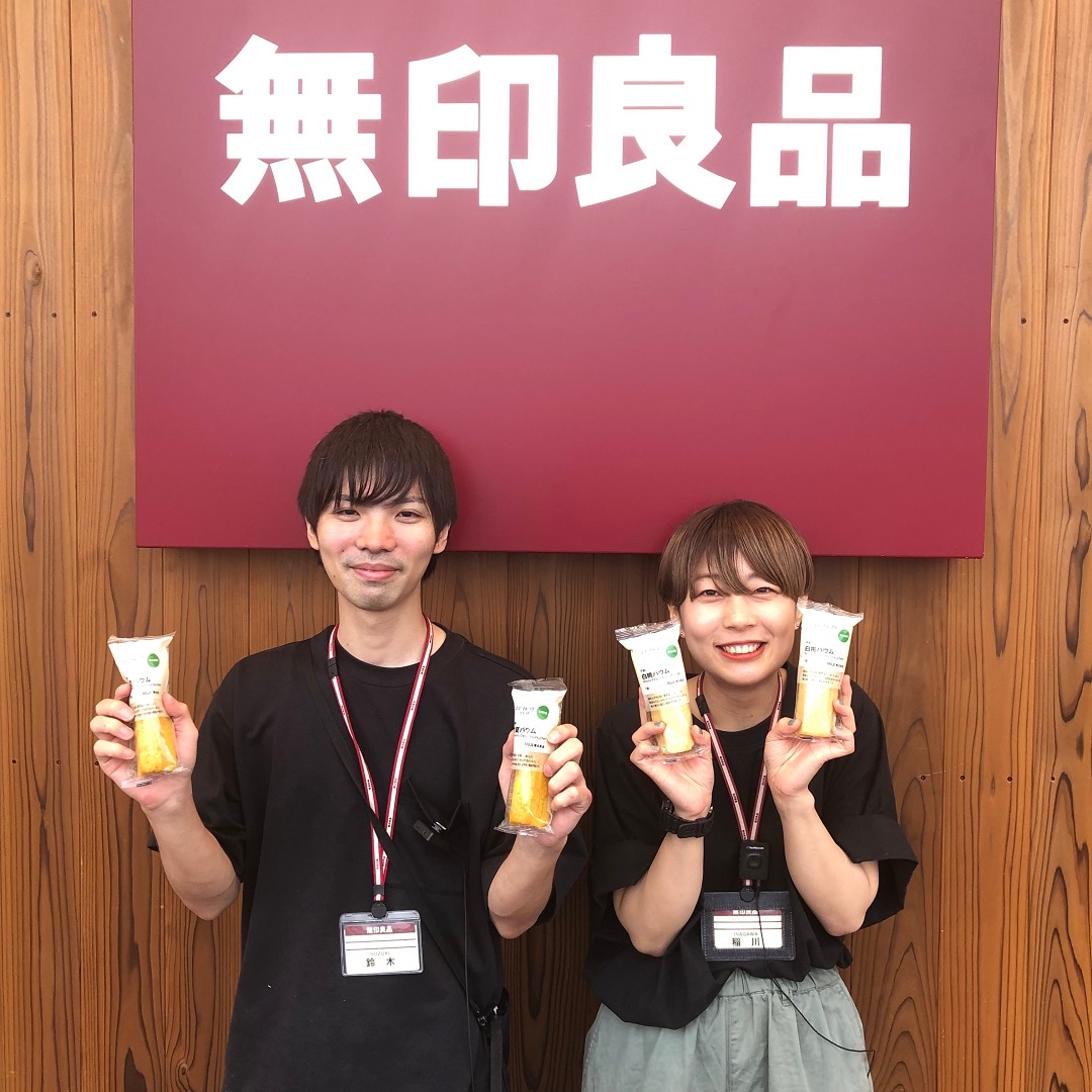 おたよりメイン写真