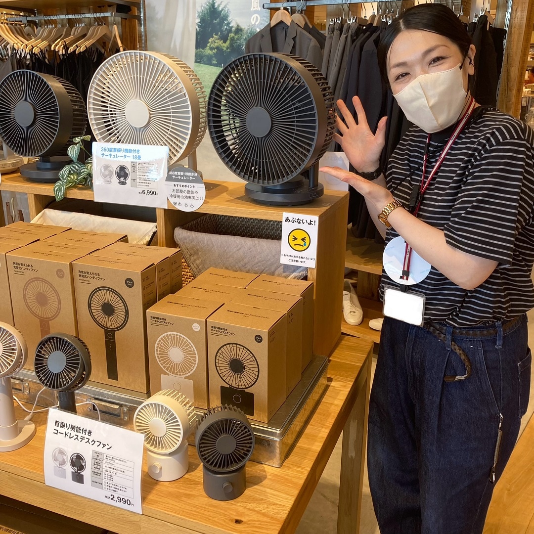 サーキュレーター　サムネイル画像
