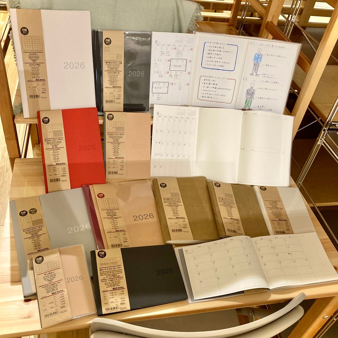 スケジュール帳 サムネイル画像
