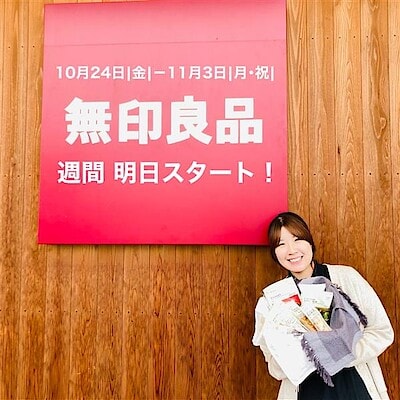 【フレスポ赤塚】新商品バウム・チョコレートのご紹介〜無印良品週間明日から!〜