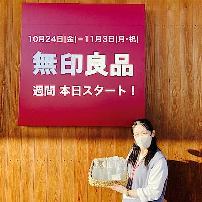 【フレスポ赤塚】やさしく洗えるボディソープ～無印良品週間　本日より開催！～