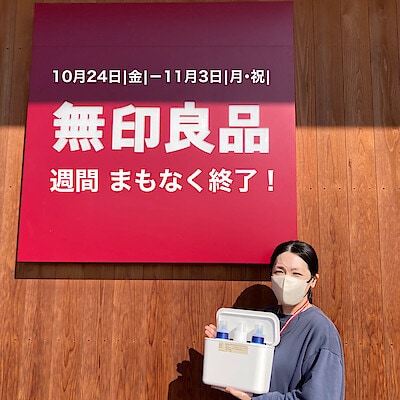 【フレスポ赤塚】あるといいね！～無印良品週間　まもなく終了です！～