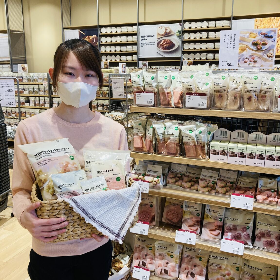 さくらシリーズ