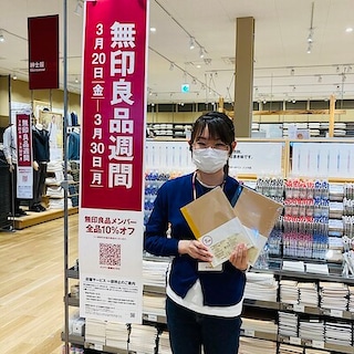 【フレスポ赤塚】新学期のご準備に～無印良品週間  明日まで！～