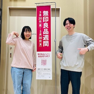 【フレスポ赤塚】春のおすすめTシャツ～無印良品週間まもなく終了です！～