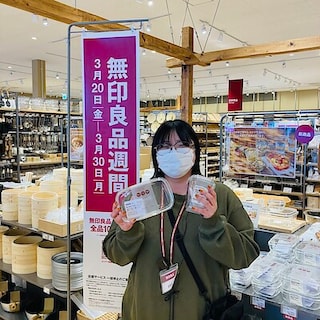 【フレスポ赤塚】おすすめ生活雑貨のご紹介〜無印良品週間　開催中！～