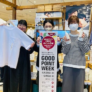 【フレスポ赤塚】GOOD POINT WEEK 明日まで！
