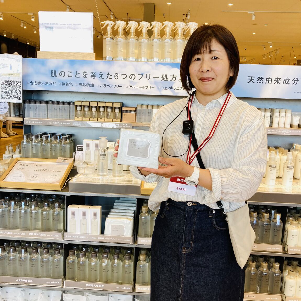 発酵導入エッセンスパッド