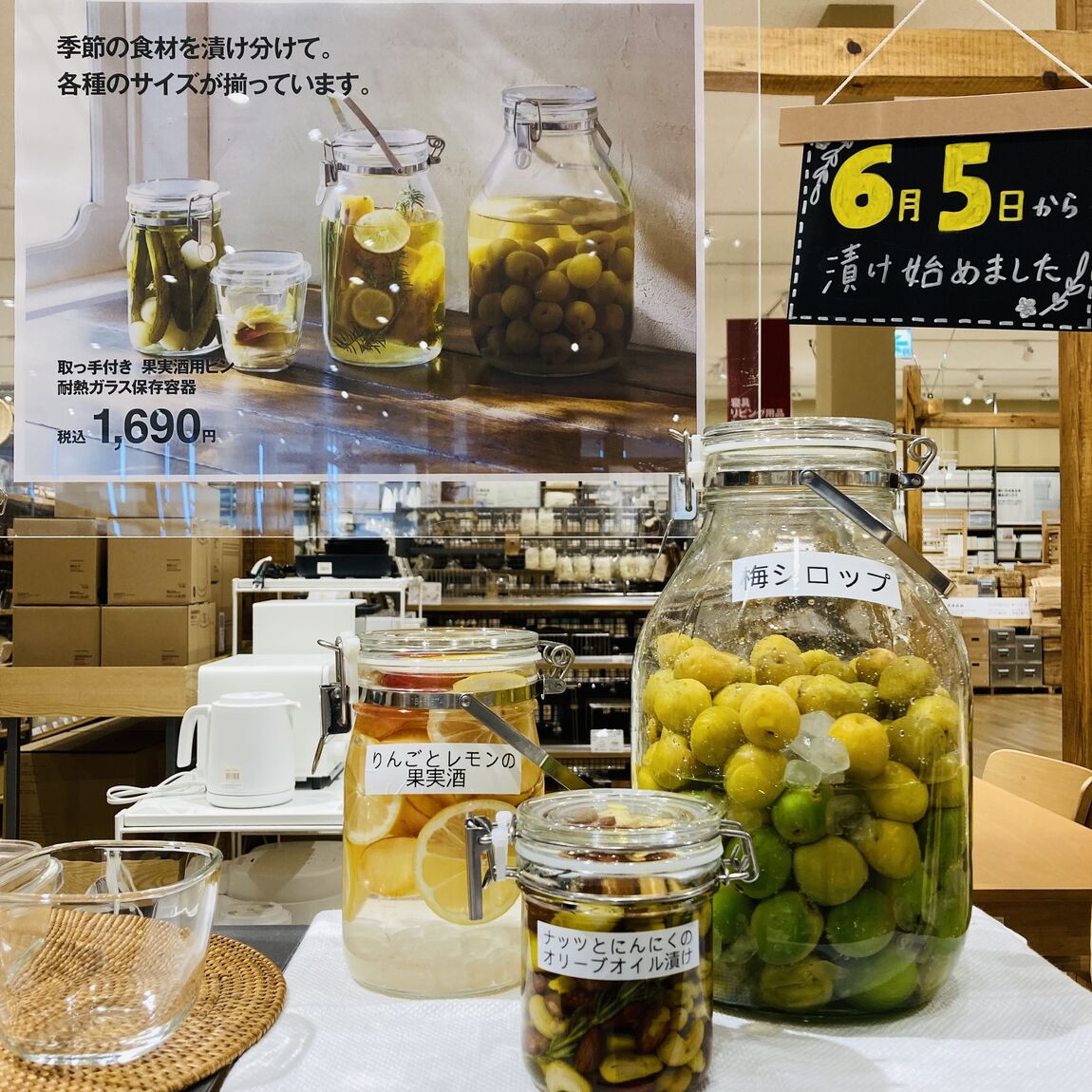 果実酒用びん