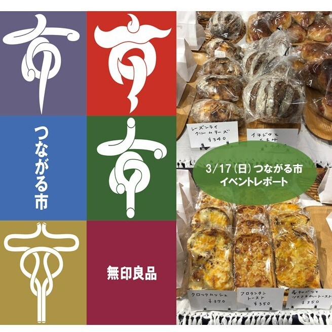サムネ