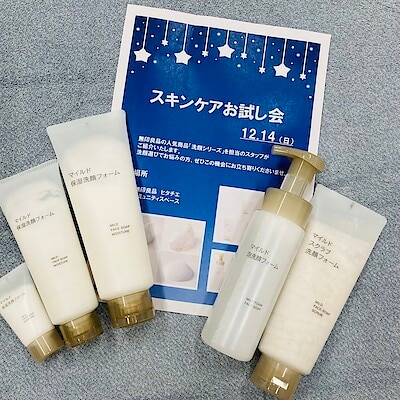 【ヒタチエ】洗顔のお試し会を開催します！