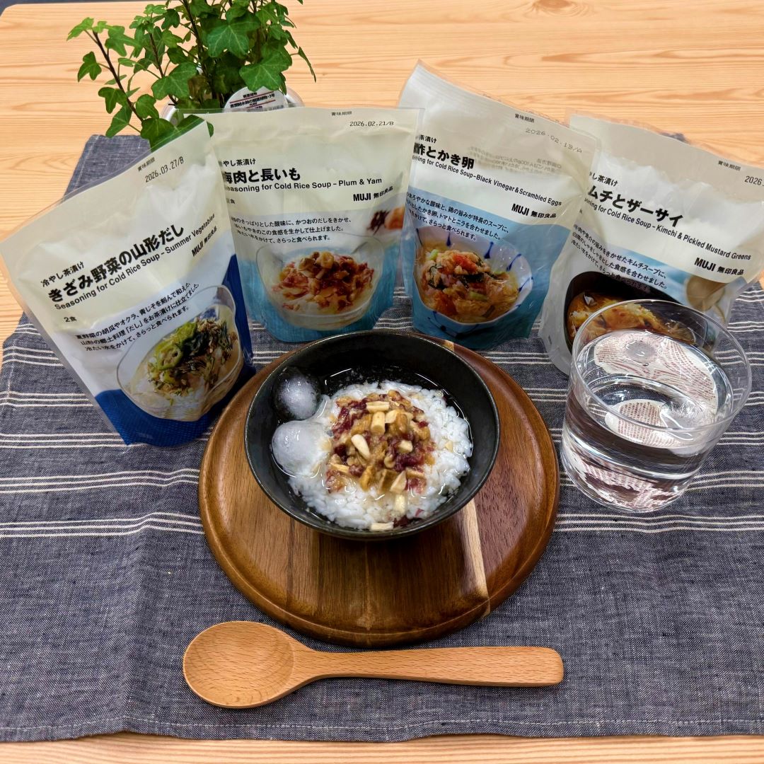 冷やし茶漬け４種類