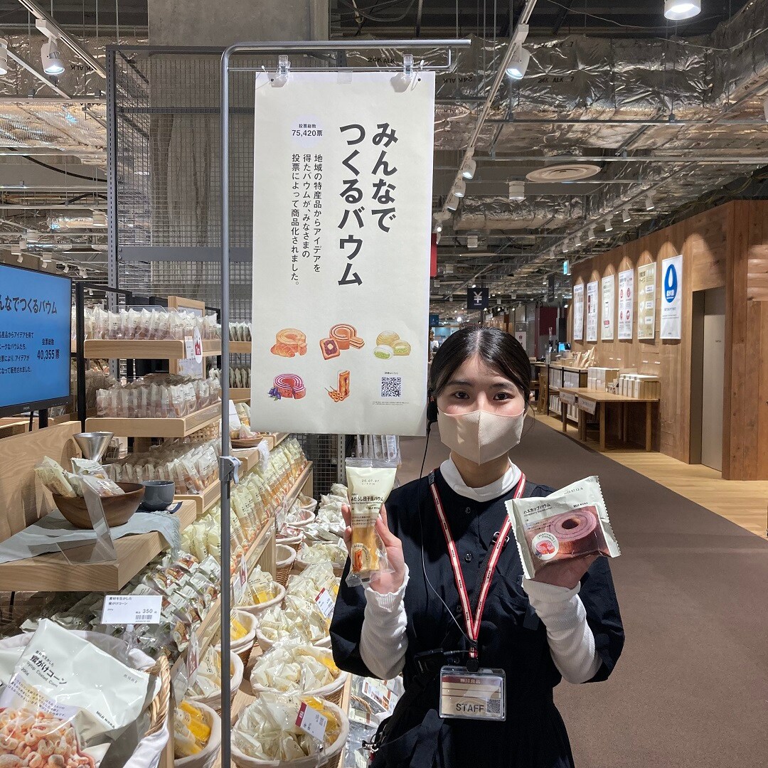 みんなでつくるバウム