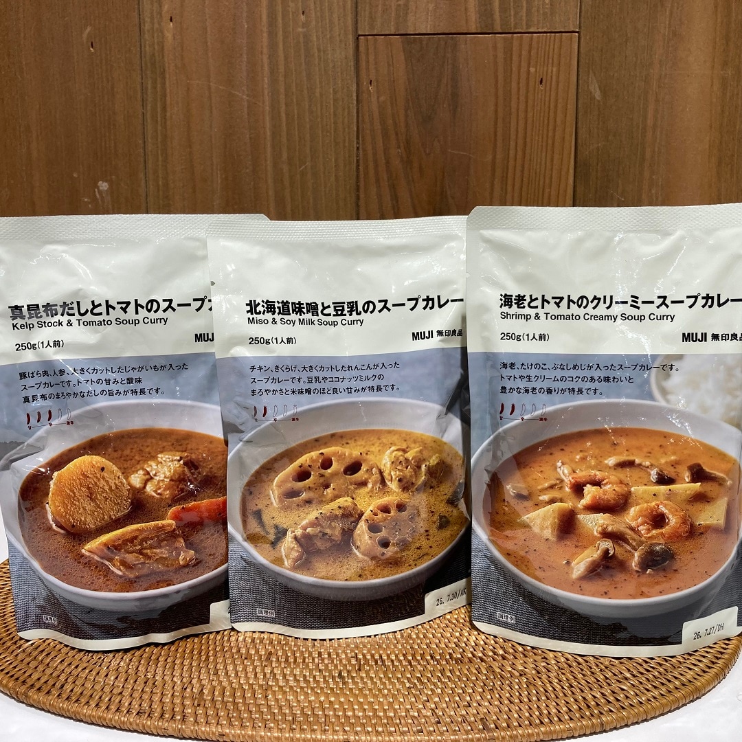スープカレー