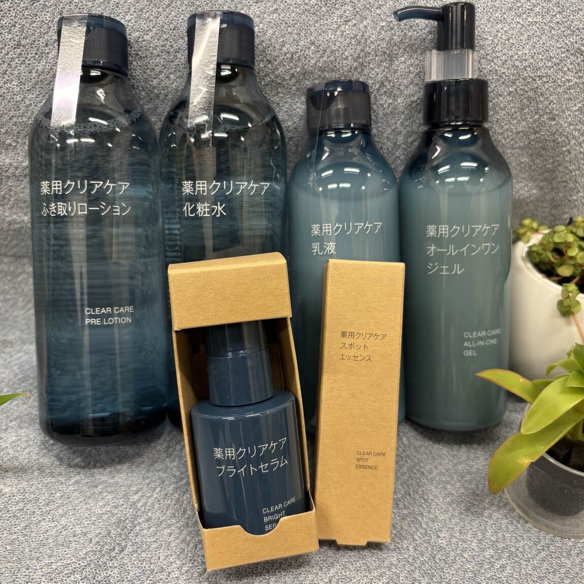 化粧水全体