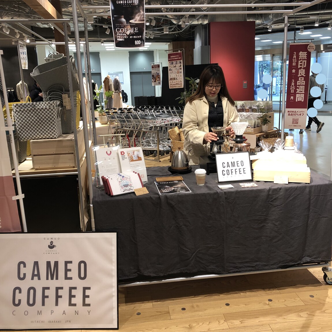 キャミオコーヒーカンパニーさん出店中です。
