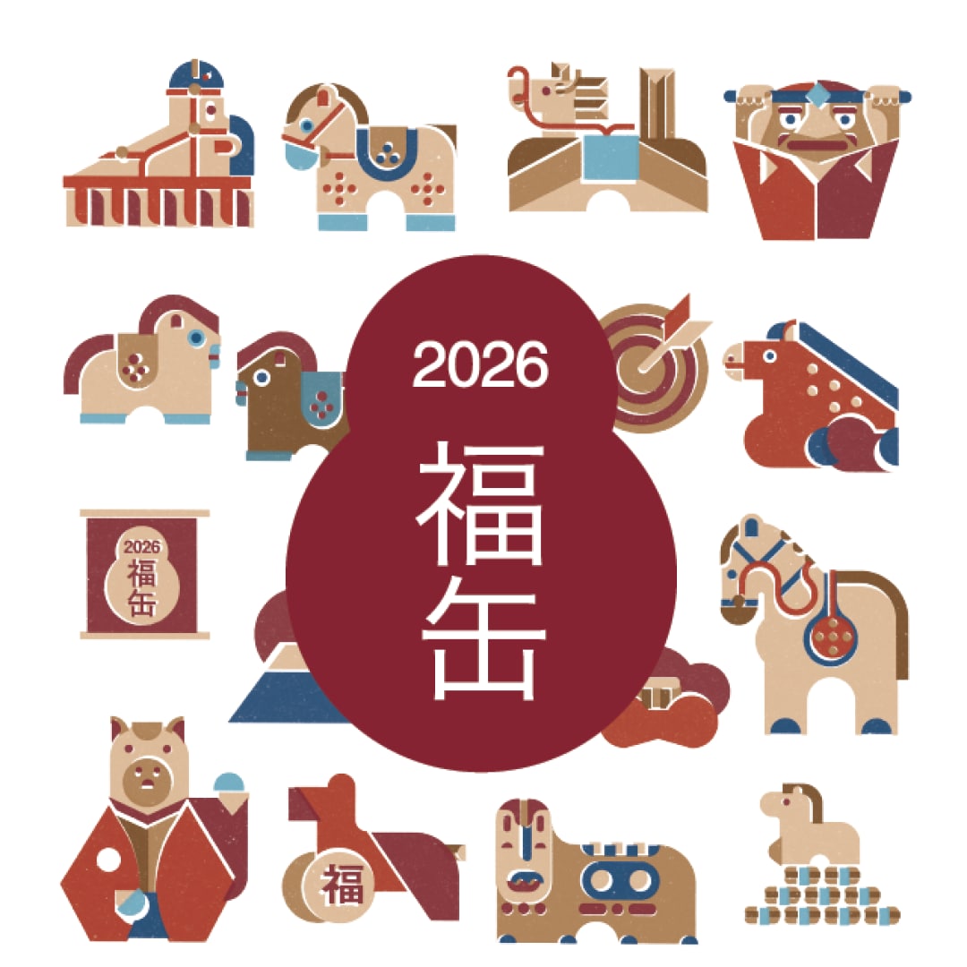 2026年 福缶 抽選販売のお知らせ