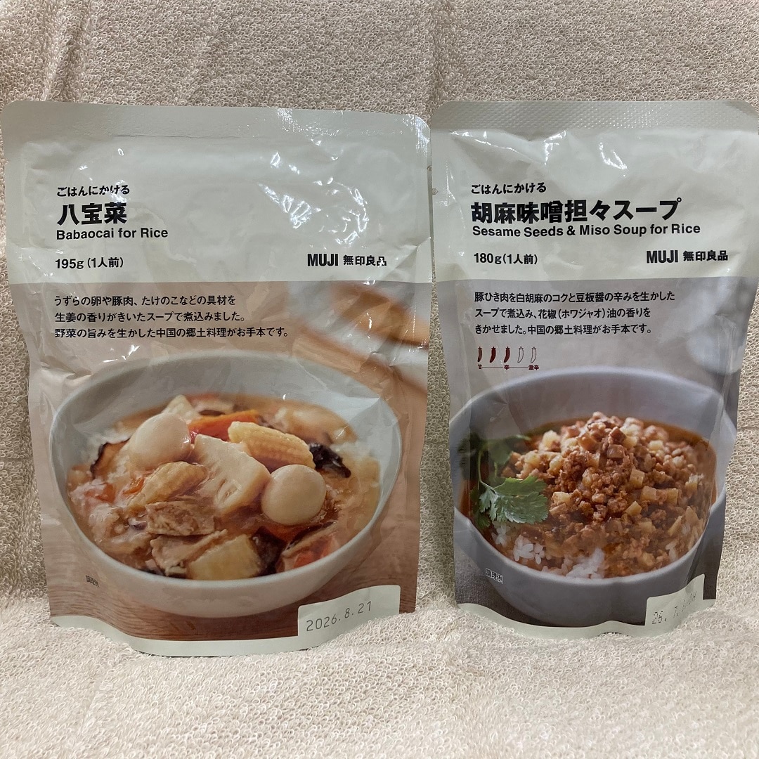 ごはんにかける_キービジュアル