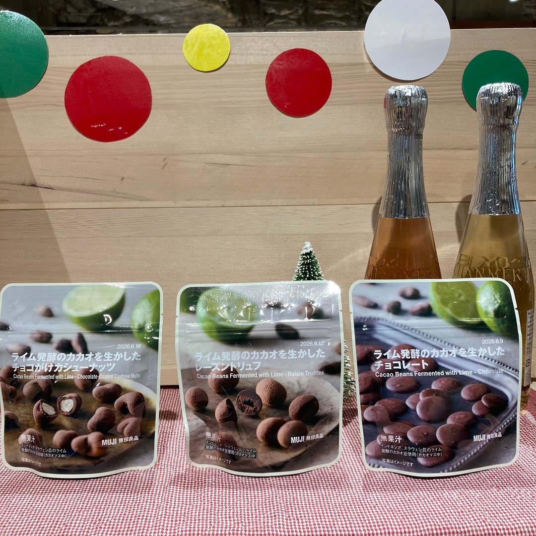 46754_キービジュアル_発酵ライムシリーズ