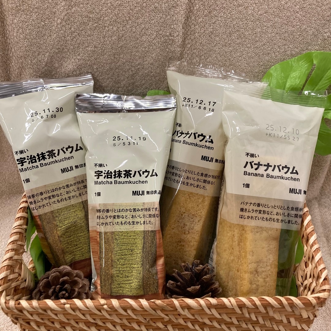 バウム_キービジュアル