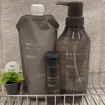 【ヒタチエ】リニューアルしたケア用品のご紹介