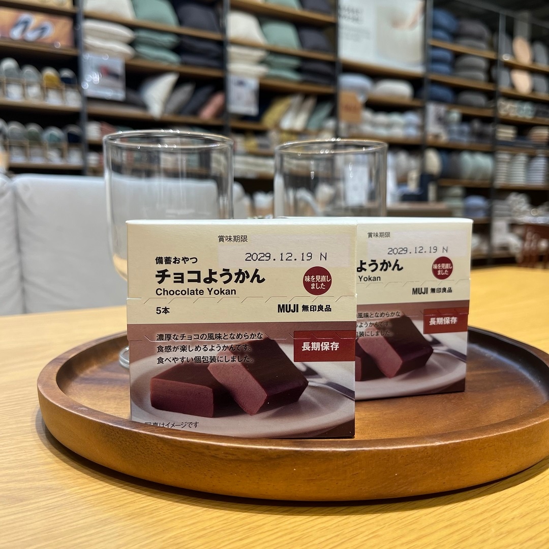 チョコようかん
