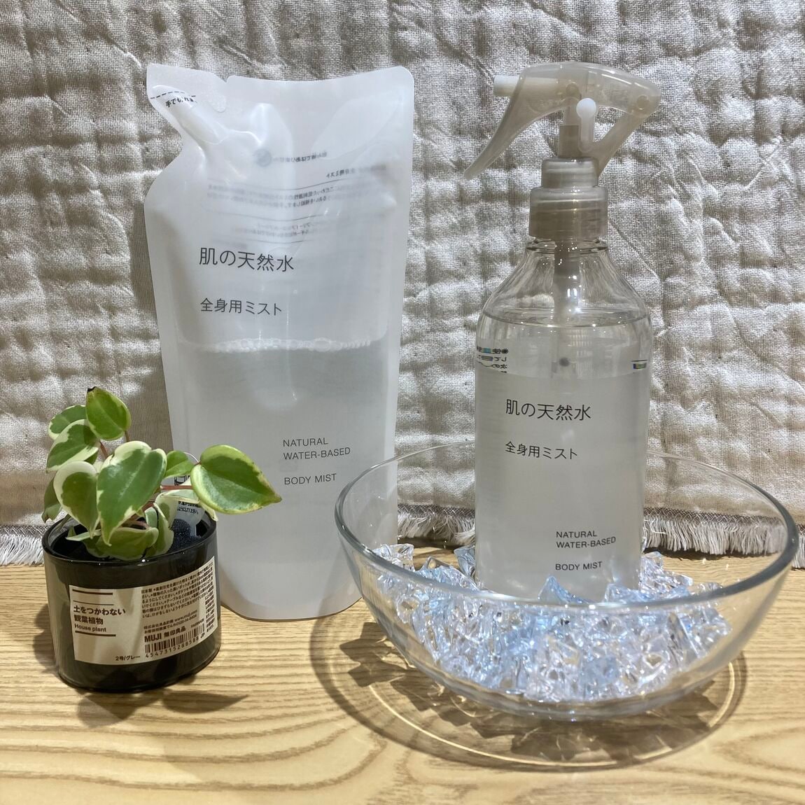 肌の天然水