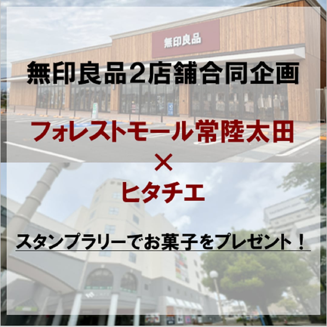 合同CPおたより