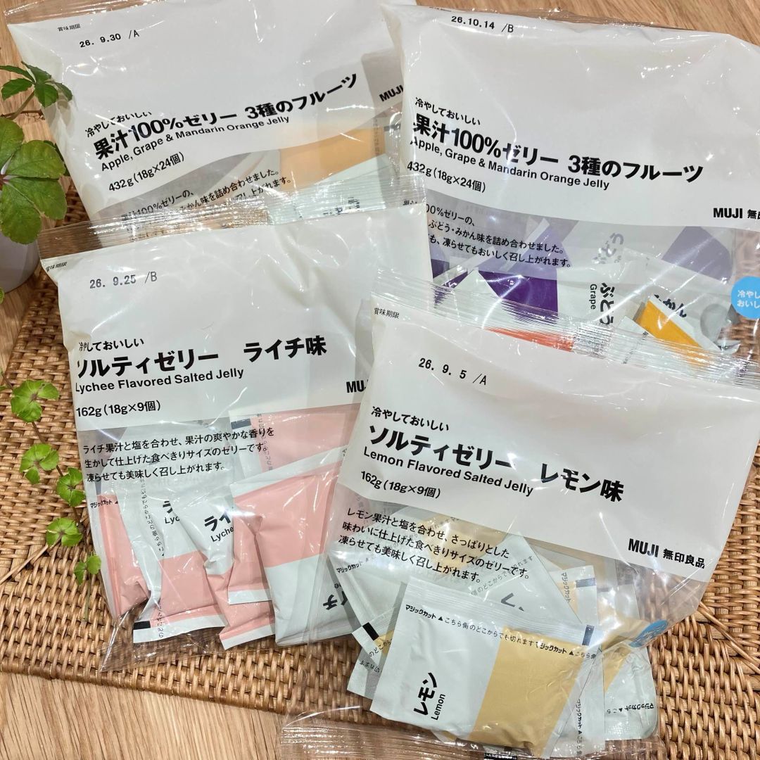 ゼリー
