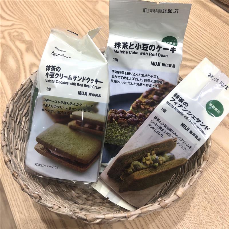抹茶のシリーズ